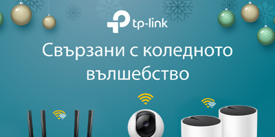 Ръководство за подаръци за технологични ентусиасти: продуктите на TP-Link, които задължително трябва да имате тази Коледа