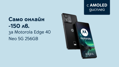 Yettel предлага впечатляващия Motorola Edge 40 Neo 5G  със 150 лв. ексклузивна отстъпка в онлайн магазина си