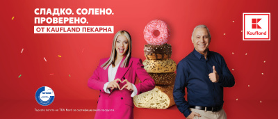 Розов донът с ягодов пълнеж за 0,99 лв. в Kaufland