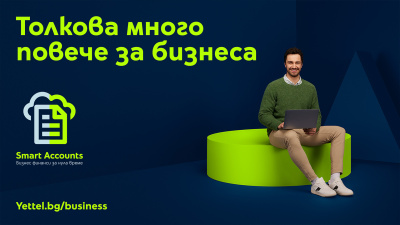 Yettel и Nula.bg стартират първата облачна услуга за управление на финанси и счетоводство за бизнес клиенти в България