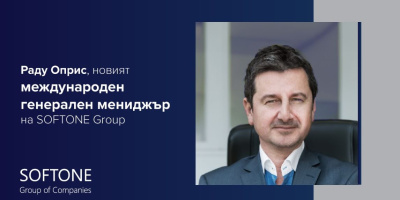SOFTONE Group обявява назначаването на Раду Оприс за  нов генерален международен мениджър