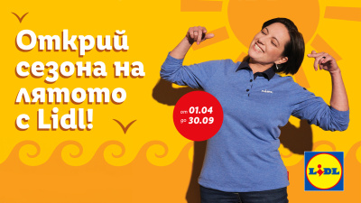 Близо 90 нови работни места открива Lidl за летния сезон