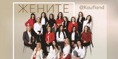 От гъвкаво работно време до бонус “Бебе” - Kaufland осигурява 18 социални придобивки за дамите в своя екип