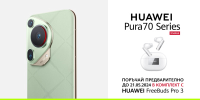 Yettel приема поръчки за новата серия HUAWEI Pura 70, която съчетава уникален дизайн и ненадминати камери