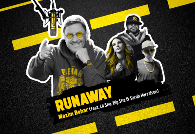 „Runaway“ е новият хит на Максим Бехар