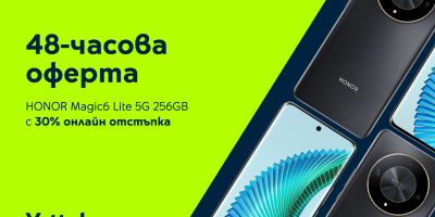 HONOR Magic6 Lite се предлага с 30% отстъпка в онлайн магазина на Yettel до 15 май