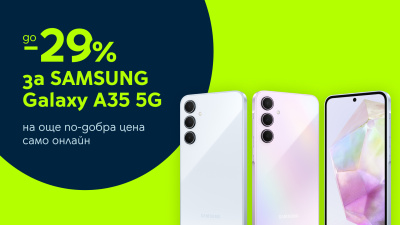 29% отстъпка за Samsung Galaxy A35 5G 128GB в онлайн магазина на Yettel