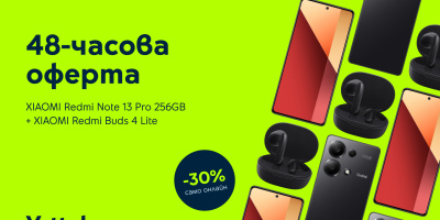 Xiaomi Redmi Note 13 Pro 256GB с 30% отстъпка от Yettel в следващите 48 часа