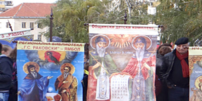 Честваме Деня на българската азбука, просвета и култура