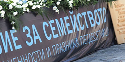 Кубрат Пулев и Деси Добрева ще поведат похода на семейството