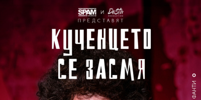 Носителят на „Икар“ Севар Иванов гостува на „Сцена Централни хали“ 