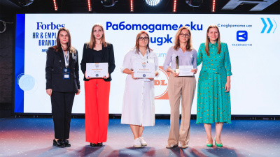 Две златни отличия за Лидл България във Forbes HR & Employer Branding Awards