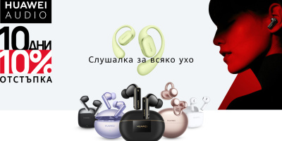 Аудио дни в Yettel с 10% отстъпка на безжични слушалки Huawei