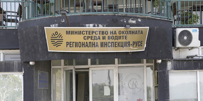 Русенско предприятие отнесе глоба от 100 000 лева