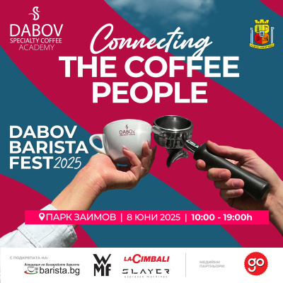 DABOV BARISTA FEST 2025 – „Стани бариста за 1 ден!“ в сърцето на София