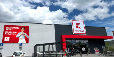 Kaufland инвестира 13 млн. лв. в модернизация на магазина си в Кърджали