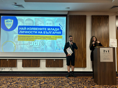 DABOV Specialty Coffee подкрепи млади лидери на събитие на JCI Bulgaria