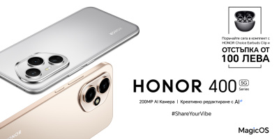 Новите HONOR 400 и 400 Pro вече са в предварителна продажба в Yettel