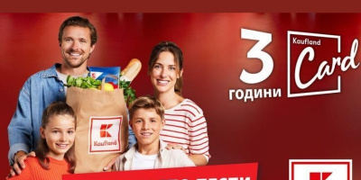 Седмица на изгодни цени очаква лоялните клиенти на Kaufland
