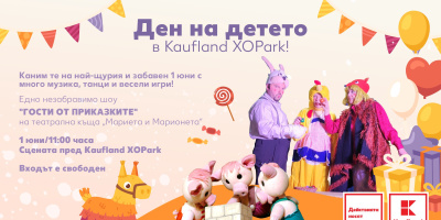 Kaufland празнува 1 юни с вълшебни приключения за всички деца на две специални локации в София