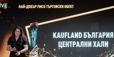 Централни Хали София са „Най-добър Търговски обект“ за 2025 г.