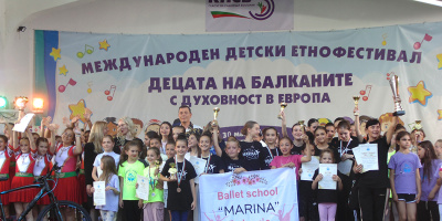 Балетна школа „Марина“ с голямата награда на Етнофестивала