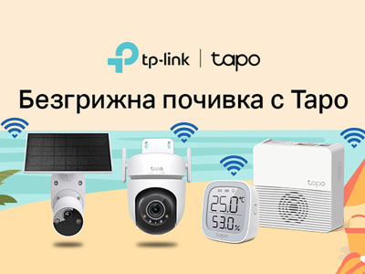 Безгрижна почивка с интелигентните решения за сигурност на TP-Link Tapo