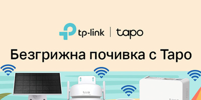 Безгрижна почивка с интелигентните решения за сигурност на TP-Link Tapo