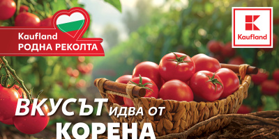 Седмица на родния вкус в Kaufland с розови домати за 2,99 лв.