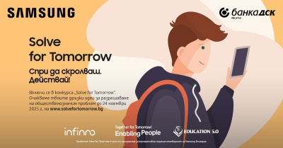 Samsung България отново търси млади иноватори в четвъртото издание на конкурса Solve for Tomorrow