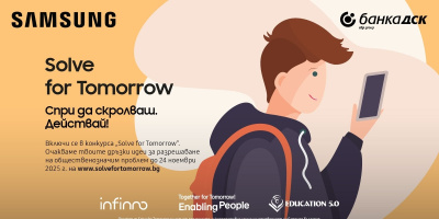 Samsung България отново търси млади иноватори в четвъртото издание на конкурса Solve for Tomorrow