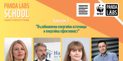 Хакатон на Panda Labs за бъдещето на зелените градове събра 60 ученици с идеи за устойчиво развитие