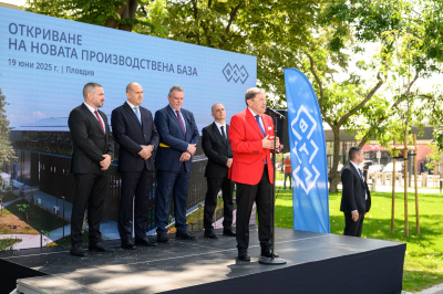 Президентът Румен Радев откри новата производствена база на BTL Industries в Пловдив
