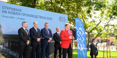 Президентът Румен Радев откри новата производствена база на BTL Industries в Пловдив