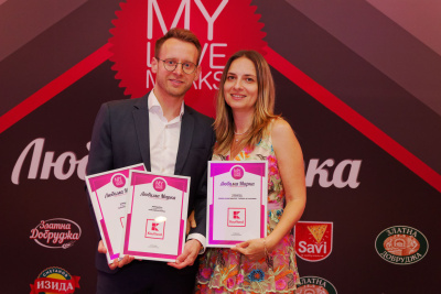 Над 15 000 потребители избраха Kaufland за Търговска верига №1 у нас 