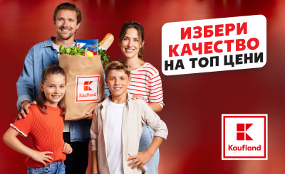 Свежест от родната градина и качество на топ цени в Kaufland до 6 юли