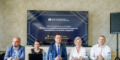 63,6% от българите определят работата на външните финансови одитори като важна за обществото, а 55.4% смятат, че дейността им може реално да бъде полезна в борбата с корупцията