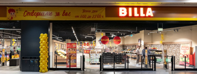 BILLA отвори магазин с търговска площ от близо 2000 кв. м. в софийския Paradise Center