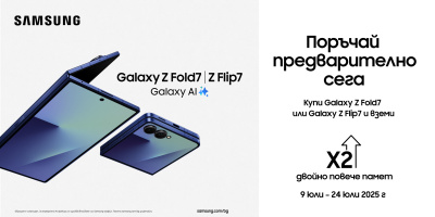 Samsung Galaxy Z Fold7 и Galaxy Z Flip7 вече могат да бъдат поръчани от Yettel