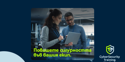 Yettel стартира нова услуга за обучение по киберсигурност за бизнес клиенти