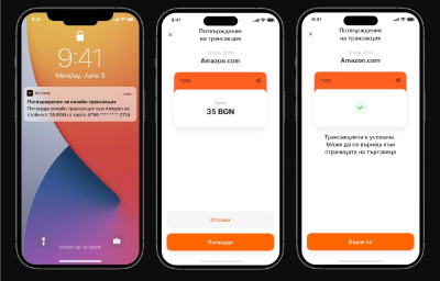 Потвърждение на онлайн плащания – само с клик в tbi bank app