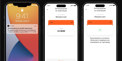 Потвърждение на онлайн плащания – само с клик в tbi bank app