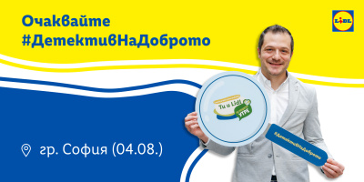 #ДетективътНаДоброто Георги Ненов се среща с екипа на Фотоработилница 66“