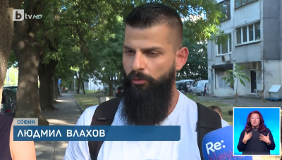 ТЕСТОВО ИЗЛЪЧВАНЕ