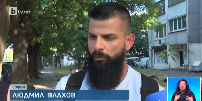 ТЕСТОВО ИЗЛЪЧВАНЕ