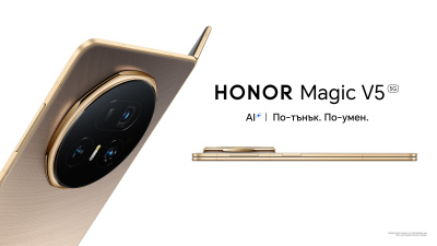HONOR Magic V5: Безкомпромисно тънкият сгъваем смартфон пристига в България