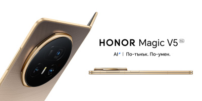 HONOR Magic V5: Безкомпромисно тънкият сгъваем смартфон пристига в България