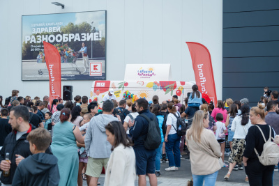 Хиляди деца се включиха в инициативата „Весела ваканция“ в Kaufland