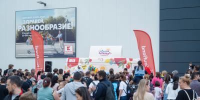 Хиляди деца се включиха в инициативата „Весела ваканция“ в Kaufland