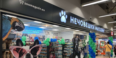 „Нечовешки магазин“ разшири мрежата си с нов обект в Kaufland-Кюстендил